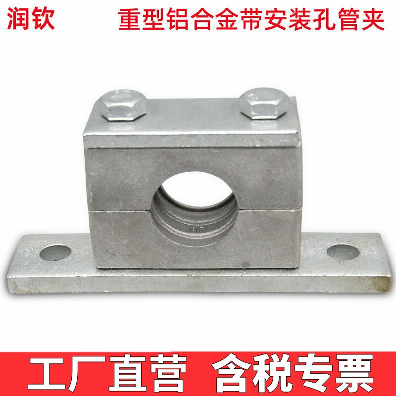 铝合金塑料管夹安装孔重型管卡图片