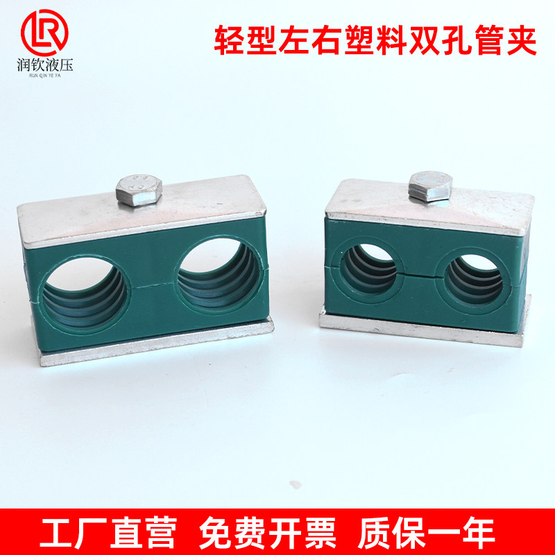塑料管夹轻型双孔管夹镀锌焊接底板船用液压管夹卡双联固定管管夹_虎窝淘