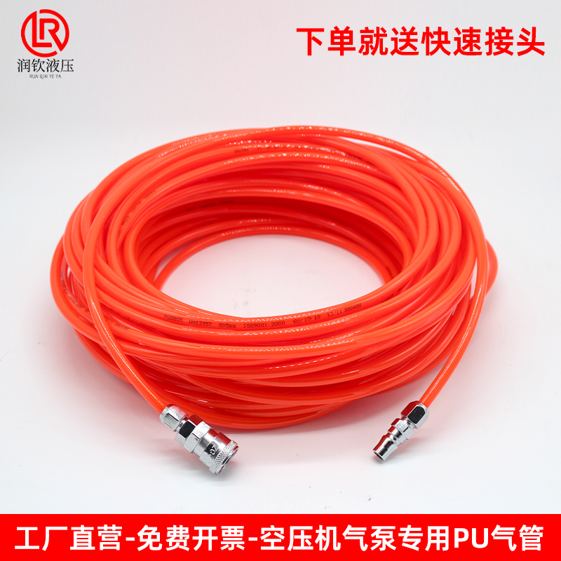 PU气动管空压机气泵高压弹簧管