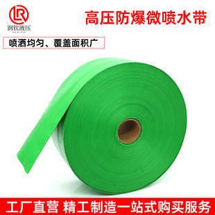 微喷水带农用灌溉编织软管防爆滴灌带喷灌滴管浇地水管1寸2寸3寸