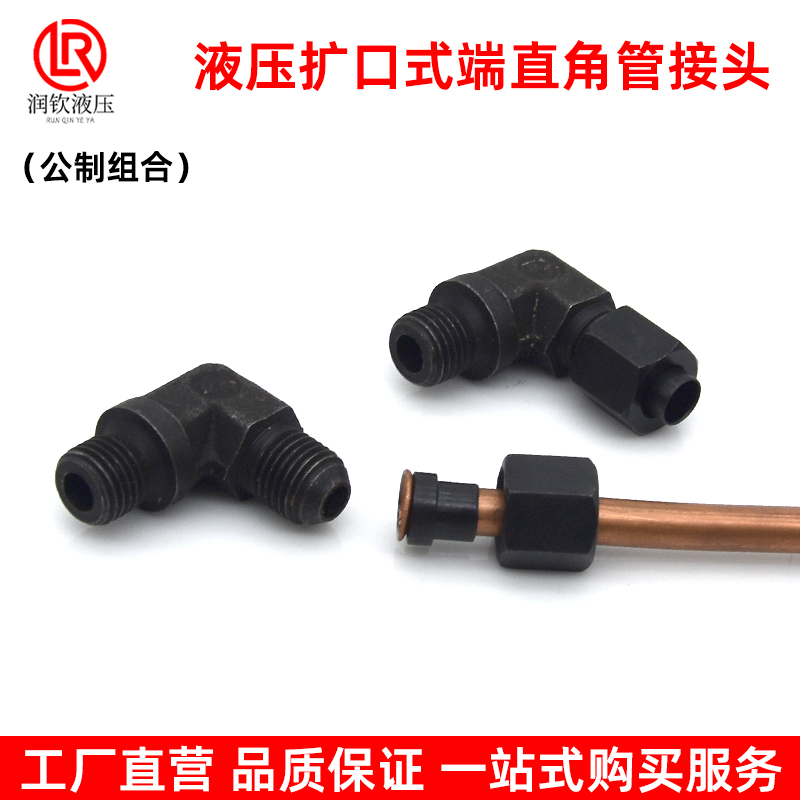 液压接头铜管高压碳钢活接头