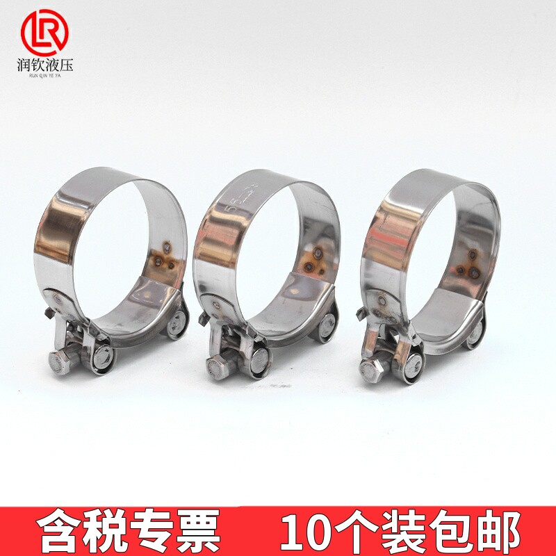 不锈钢强力喉箍卡箍欧式高压图片