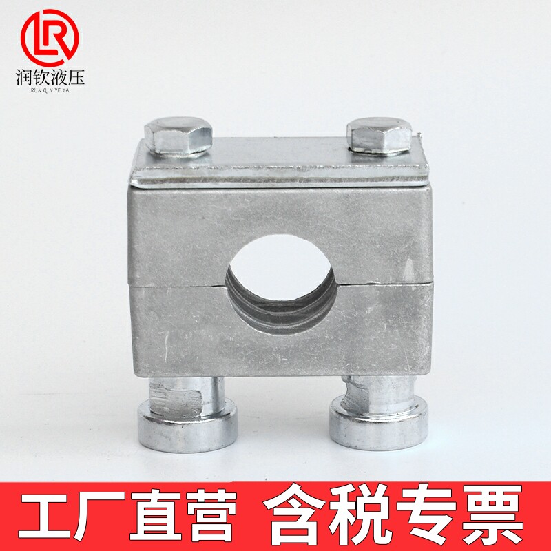 重型管夹铝合金氧化导轨式单孔图片