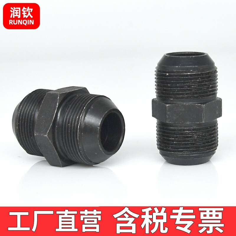 油管接头接头液压高压球面碳钢图片