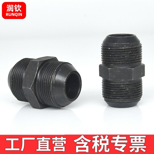 油管接头接头液压高压球面碳钢