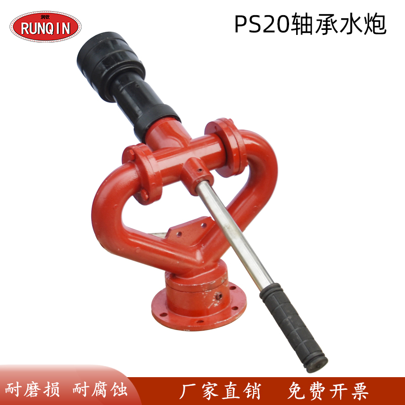 洒水车高压水炮洒水车配件喷头