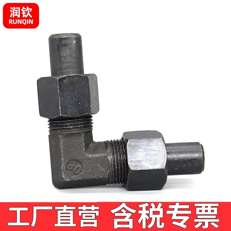 液压焊接式接头JB/T6383.2 高压碳钢双焊直角弯头钢管焊接管接头