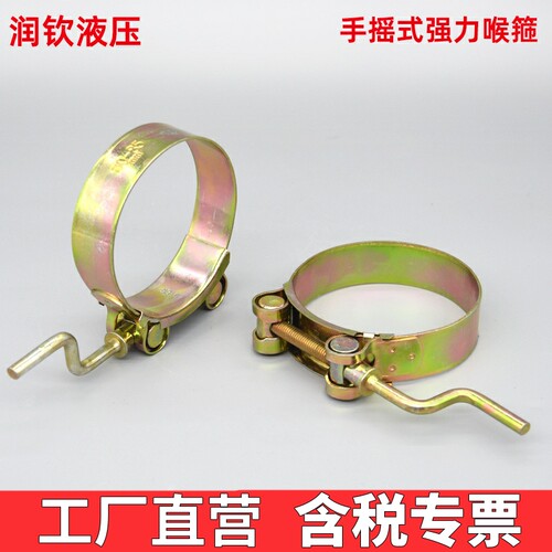 手摇式强力喉箍欧式镀锌卡箍