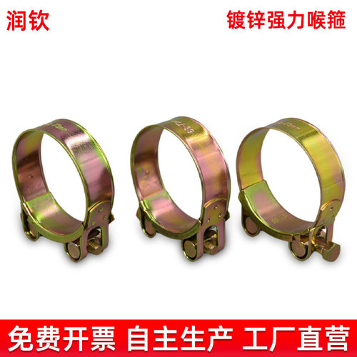 镀锌强力喉箍欧式强力卡箍
