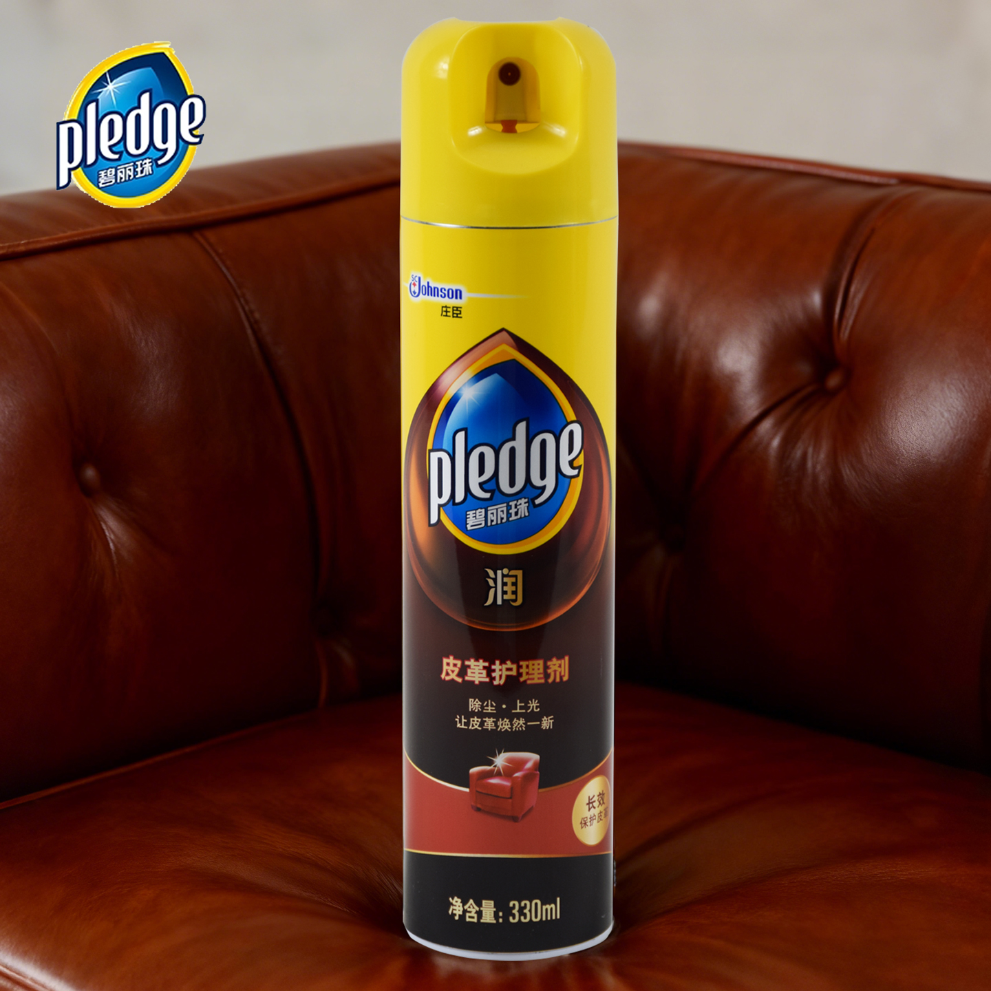 碧丽珠皮革护理剂皮鞋皮沙发保养