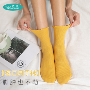 孕妇长筒棉袜秋冬透气月子袜产妇袜子柔软高弹亲肤无骨袜加厚堆堆