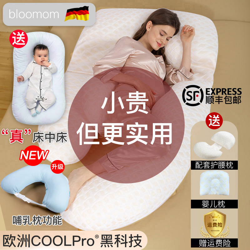 孕妇枕护腰侧睡侧卧枕孕托腹抱枕u型枕头用品睡觉神器躺妈怀孕垫G