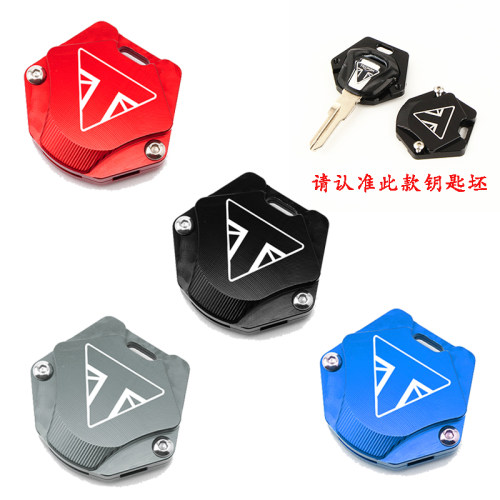 适用凯旋三叉戟660 TRIDENT660 Tiger Sport660 改装车钥匙壳盖扣