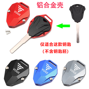 适用无极CU625 CU525 DS525X Q250 RR660/525 改装车钥匙壳盖配件