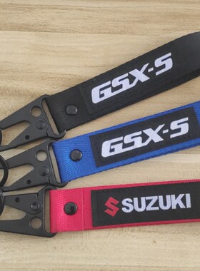 适用铃木GSX-S750 GSXS1000/1000F GSX-S125钥匙扣钥匙带装饰挂绳