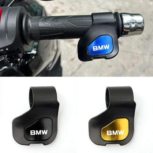 适用宝马C400X/C400GT G310R/GS C650油门把手定速省力助力器配件