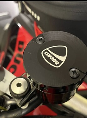 适用杜卡迪Multistrada950S 1200S 1260/S改装前后刹车油杯盖配件