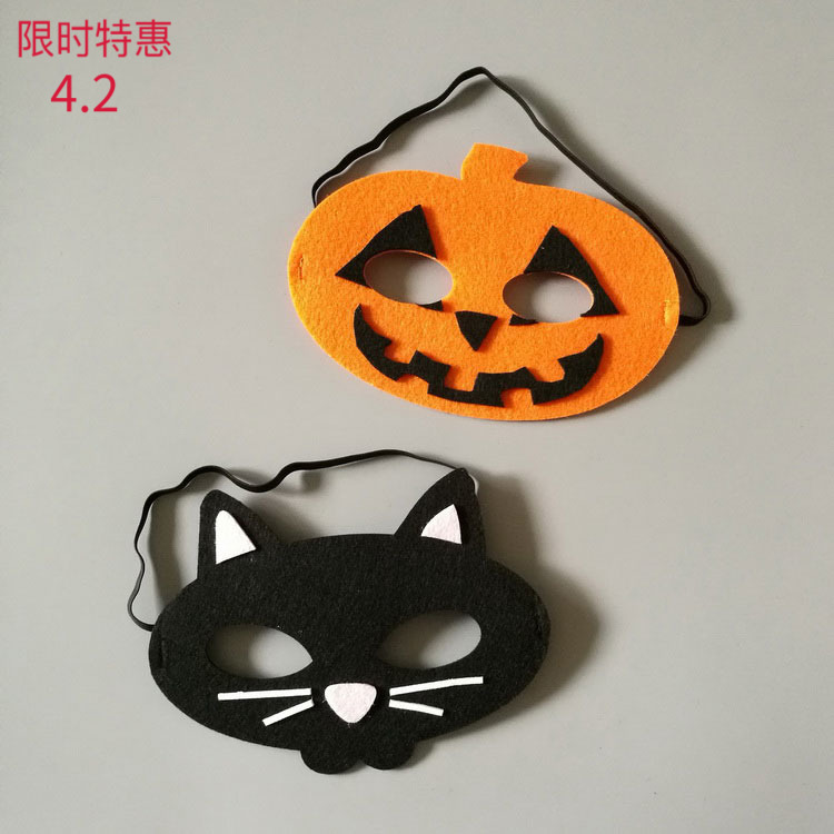 欧美外贸万圣节南瓜猫咪儿童面具舞台节日PARTY道具装扮礼品