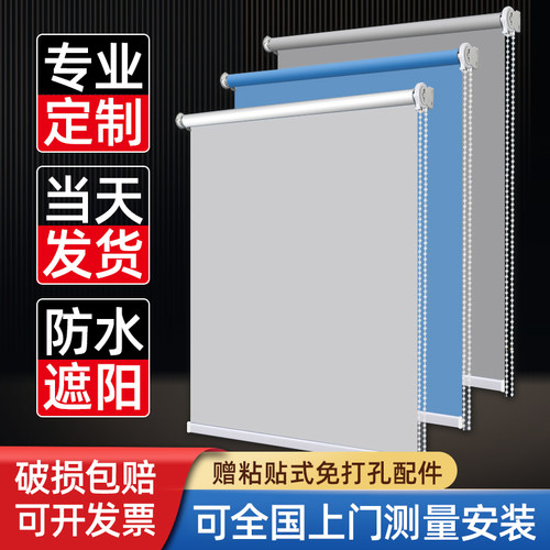 慕唐遮阳定制logo图案广告卷帘