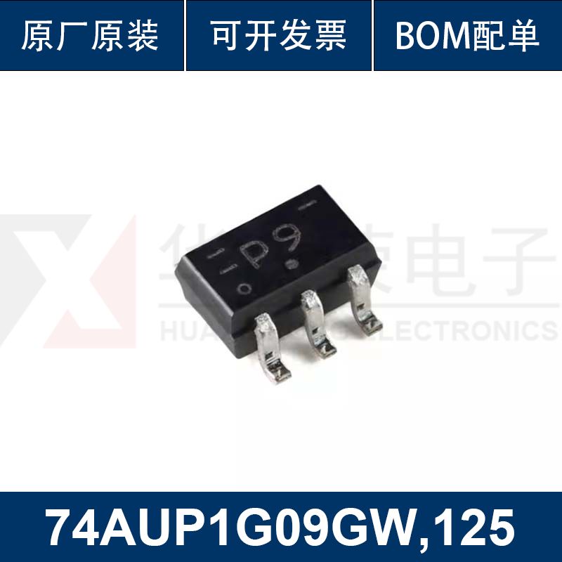 74AUP1G09GW ,125 SOT-353 低功耗2输入开漏与门 原装正品
