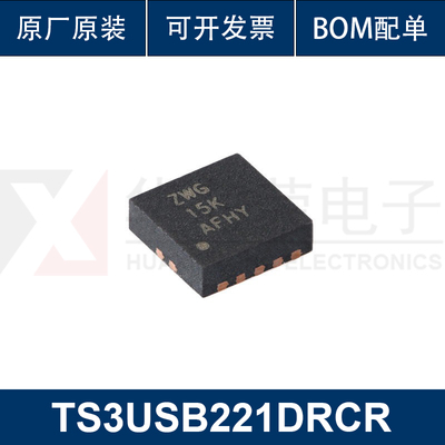 原装正品 TS3USB221DRCR VSON-10 多路复用器/多路解复用器芯片