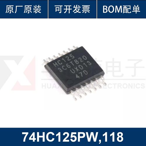 74HC125PW,118 TSSOP-14三态输出的四路缓冲器线路驱动器 原装正