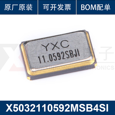 5032贴片无源晶振11.0592MHz 10PPM 20pF X5032110592MSB4SI 4脚