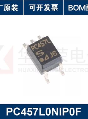 原装正品 PC457L0NIP0F SOP-5 20V 3550VRMS 高速光电耦合器芯片