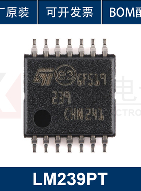 原装正品 LM239PT TSSOP-14 低功耗四电压比较器芯片 集成电路 IC