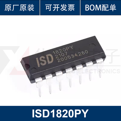 ISD1820PY 直插DIP-14 全新原装 8-20秒单段语音录放电路 1820PY