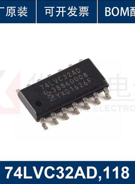 74LVC32AD ,118  SOIC-14 四路2输入或门 原装正品