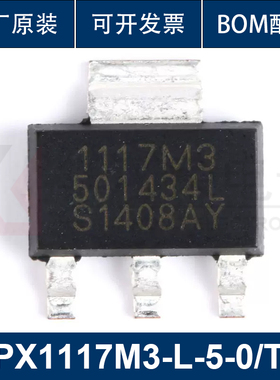 全新原装 贴片 SPX1117M3-L-5.0/TR  0.8A SOT-223 稳压器LDO芯片