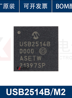USB2514B/M2 SQFN-36 4端口USB 2.0集线器控制器芯片