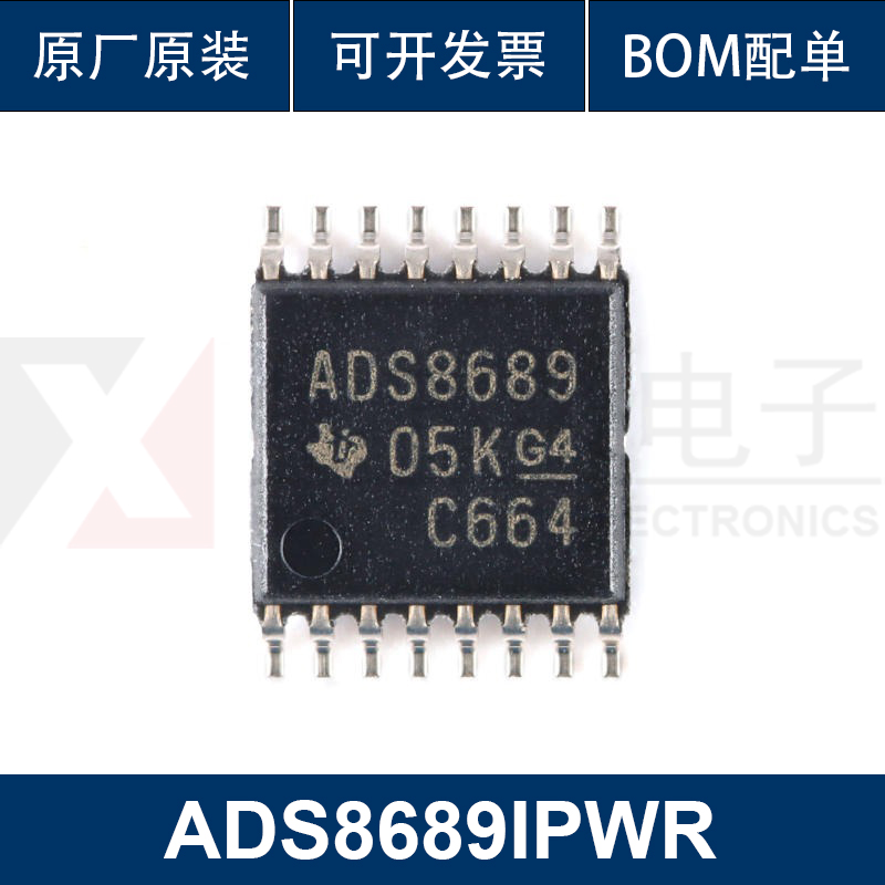 原装正品 贴片 ADS8689IPWR TSSOP-16 24位模数转换器芯片