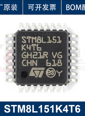 原装正品 STM8L151K4T6 LQFP-32 16MHz/16KB闪存/8位微控制器-MCU