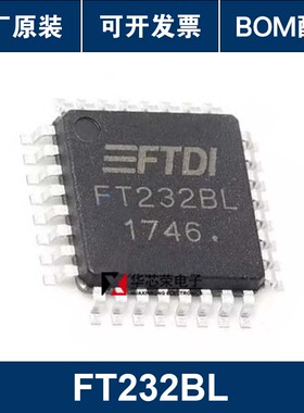 FT232BL 贴片 LQFP-32 通信接口 USB至UART IC 芯片 原装正品