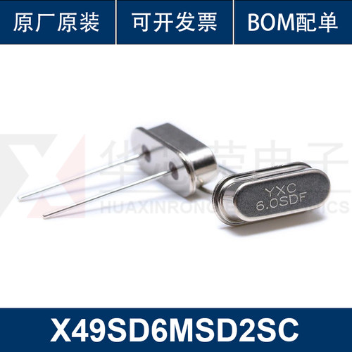 直插 无源晶振/HC-49US 6MHz 20ppm20PF X49SD6MSD2SC