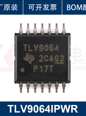原装正品 TLV9064IPWR TSSOP-14 4通道运算放大器芯片 集成电路IC