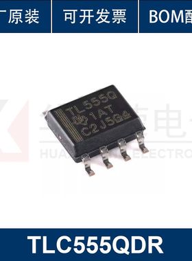 TLC555QDR SOIC-8 低功耗计时器芯片 原装正品 华芯荣支持配单