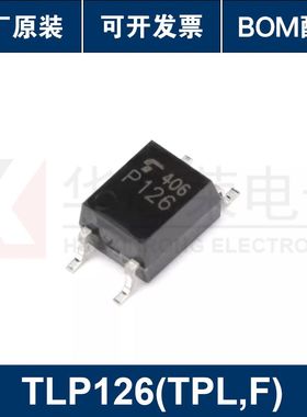 原装正品 贴片 TLP126(TPL,F) SOP-4 光电耦合器芯片 交流输入