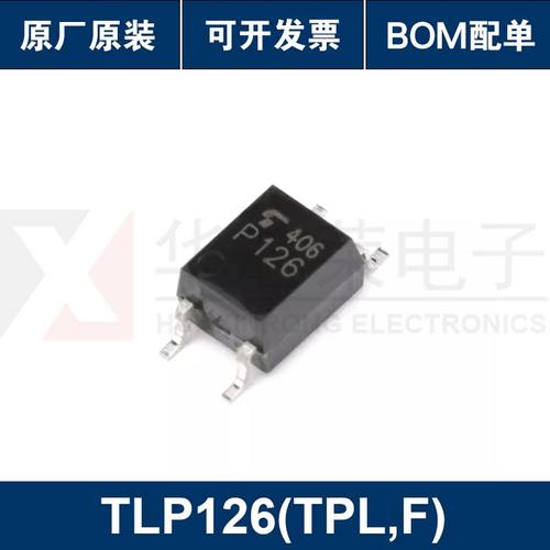 原装正品 贴片 TLP126(TPL,F) SOP-4 光电耦合器芯片 交流输入