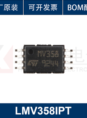原装 LMV358IPT TSSOP-8 低功耗轨到轨输入/输出运放IC 集成电路