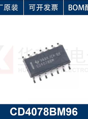 CD4078BM96  SOIC-14 8 输入或非/或门逻辑芯片 原装正品