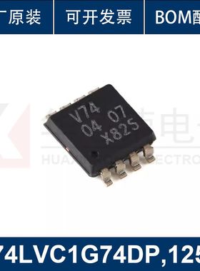 74LVC1G74DP ,125 TSSOP-8 带置位和复位的单D型触发器 原装正品