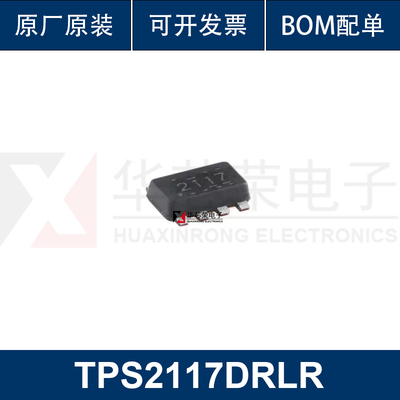 原装TPS2117DRLR SOT-5X3-8 具手动优先级切换功能电源多路复用器