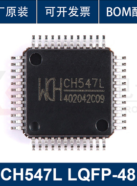 原装正品 CH547L LQFP-48 8位增强型USB单片机芯片