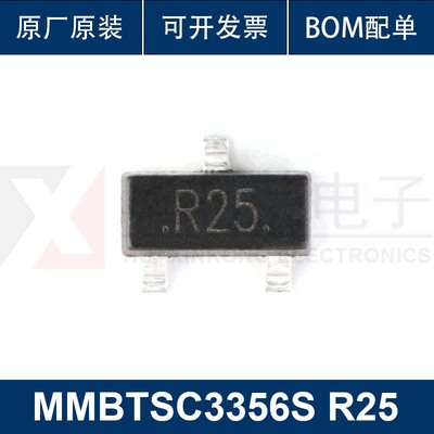 （10只） MMBTSC3356S R25 SOT-23 12V/100mA 贴片三极管
