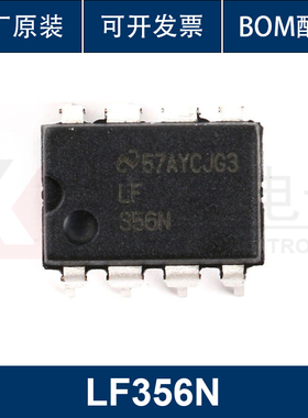 原装正品 LF356N DIP-8 运算放大器芯片 JFET Input Operational