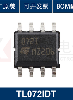 原装 TL072IDT SOP-8 JFET 输入双路运算放大器IC 低输入偏置电流
