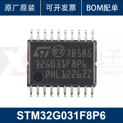 STM32G031F8P6 TSSOP-20 ARM Cortex-M0+ 32位微控制器-MCU 原装